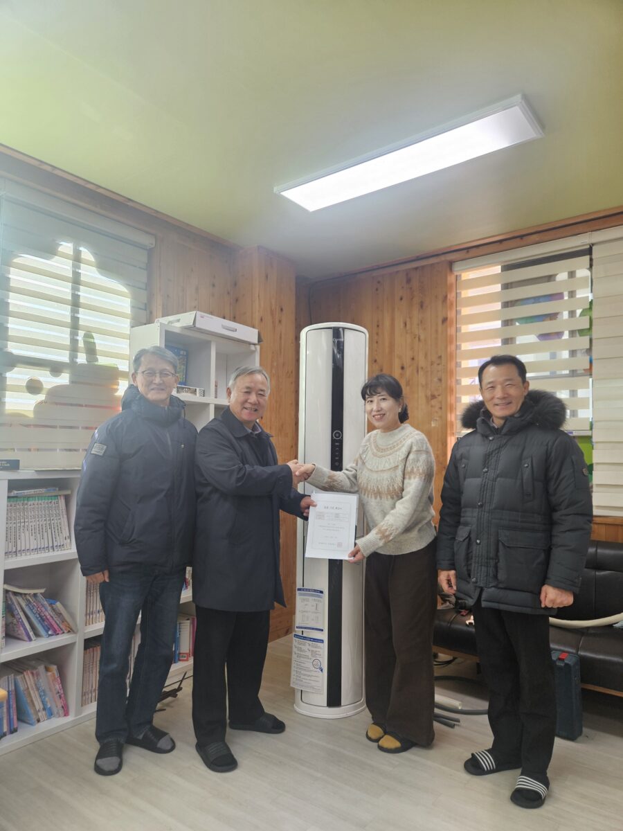 위와이즈 마을창고 물품 기부